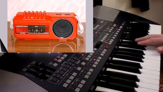 KorgStyle & Твой день Ты не забывай Korg Pa 500 Назад в CCCP смотреть онлайн