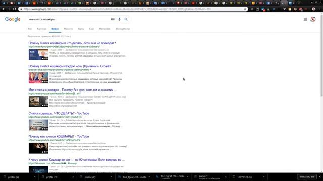 Как избежать кошмаров. Забытые методы смотреть онлайн