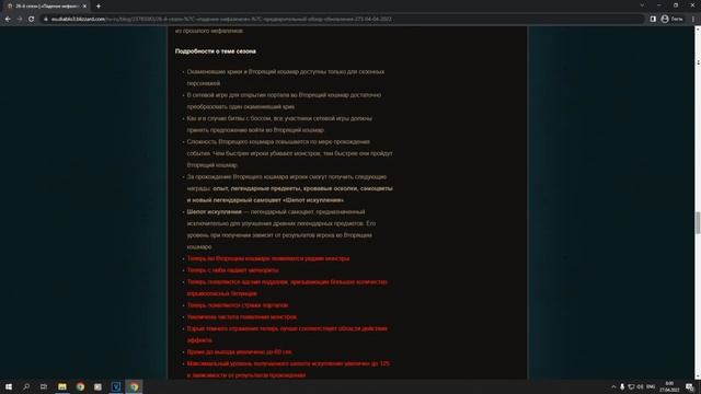 ОБЗОР DIABLO 3 В 2022 (ПО ФАКТАМ) смотреть онлайн