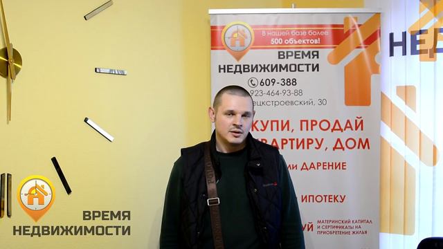 АН Время Недвижимости Новокузнецк р.Центральный пр.Кузнецкстроевский 30 Отзывы клиентов смотреть онлайн