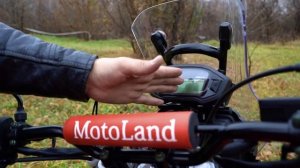 Motoland DAKAR LT 250. Мотоцикл для леса и дорог! Все, что нужно знать о мотоцикле-ЗДЕСЬ!!!