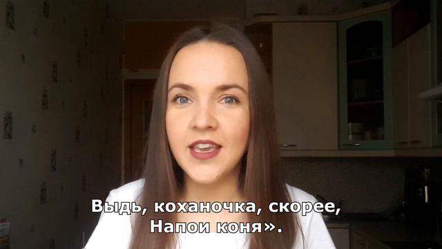 Russian through Poems 5. 📚 А.С. Пушкин - Казак смотреть онлайн