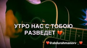 Это ночь 😍на гитаре jandro-любимая ❤️