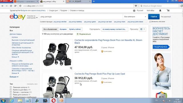 коляска прогулочная Lider Kids S401b купить