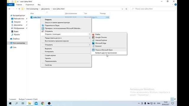 Готовим windows 10 к изучению html смотреть онлайн