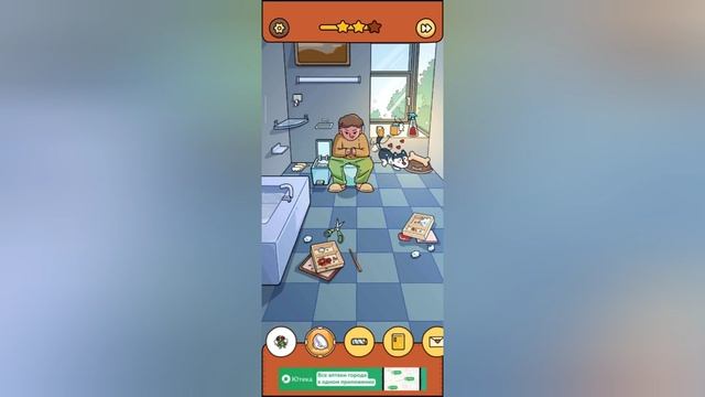 Find Out 
уровень 1-6