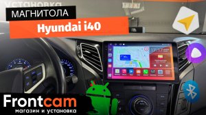 Магнитола Canbox H-Line 2K 4184 для Hyundai i40 на ANDROID