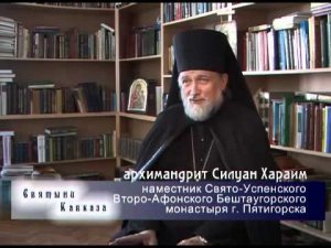 Успенский монастырь на горе Бештау