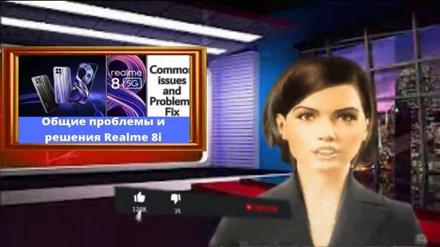 Общие проблемы и решения для Realme 8i смотреть онлайн