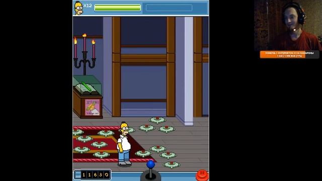 The Simpsons Arcade (Java) #2Часть (Mobile Game) смотреть онлайн