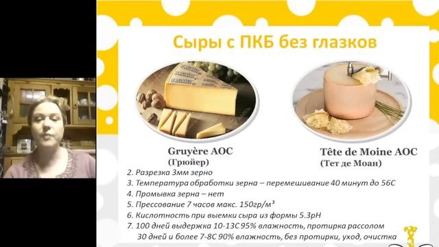 Пропионки - большие дырки в сыре и не только. смотреть онлайн