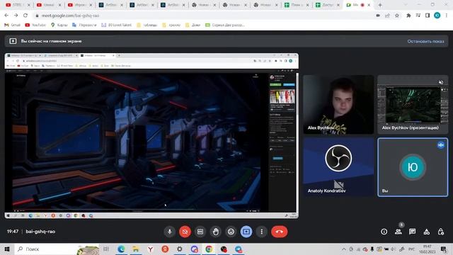 Твой идеальный разбор на Artstation смотреть онлайн