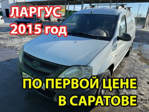 Lada Largus 2015 г. обзор для продажи, Лада ларгус фургон плюсы и минусы, От калины до мерседеса