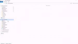 Как самостоятельно удалить ненужные файлы на компьютере