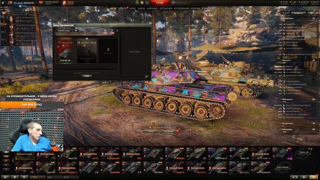 TNH T Vz.51. Пытка вторая . 3 отметки (85,25%). 9 лвл. Взвод World of Tanks смотреть онлайн