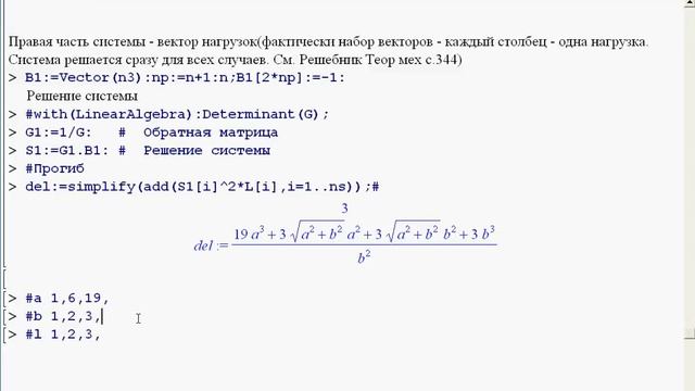 Для студентов С12-14 НИУ МЭИ (1) Вывод формулы смотреть онлайн