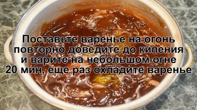 КАК ПРИГОТОВИТЬ ВАРЕНЬЕ ИЗ ЖЕЛТОЙ СЛИВЫ? Пряное и ароматное сливовое варенье без косточек на зиму смотреть онлайн