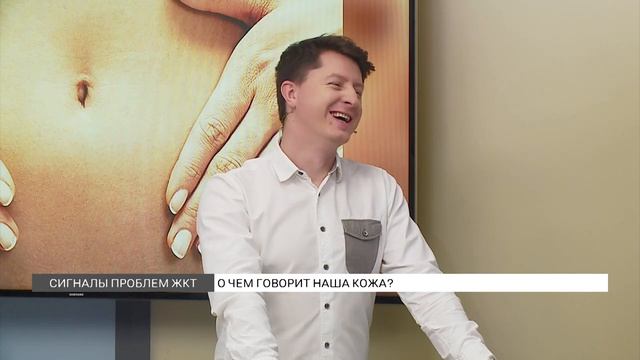 О чем говорят воспаления на коже?