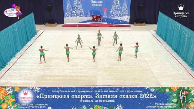 Принцесса спорта. Зимняя сказка 2022 — 13.03.2022 — Азарт кидс - Курневич Анастасия Сергеевна смотреть онлайн