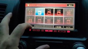 Carrozzeria Pioneer AVIC-HRZ-009