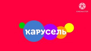 Я сделал логотип Карусели Часть 2