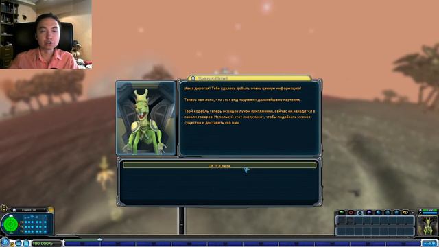 НАЧАЛО ВЕЛИКОЙ ИМПЕРИИ #8 ➤ Spore: Космические Приключения ➤ Прохождение, обзор, геймлей