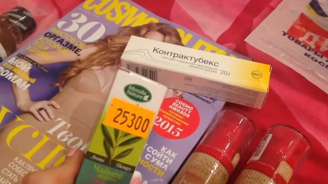 Vlog:по ресторанам,выгодные покупки,корпоратив,продукция Avene смотреть онлайн