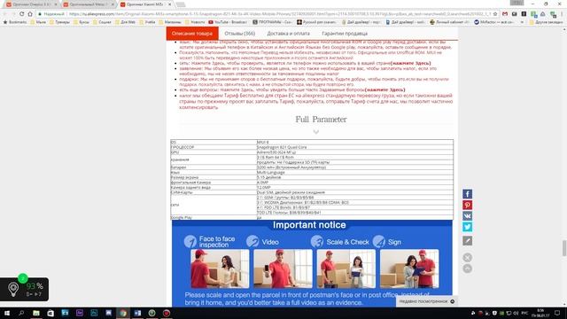 Актуальные китайские смартфоны на начало 2017 года часть1 смотреть онлайн