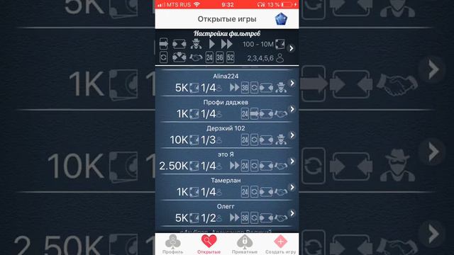 играем в дурака смотреть онлайн