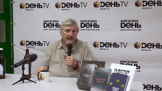 С.В. Савельев. Встреча с читателями. Часть II смотреть онлайн