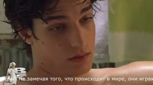 Х/Ф «Мечтатели»
