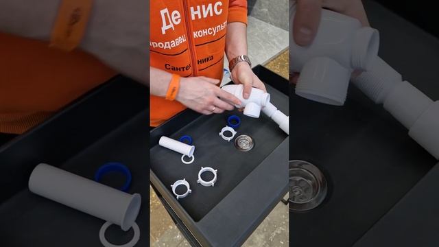 Сифон для умывальника Орио бутылочного типа. смотреть онлайн