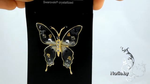 Брошь Бабочка смотреть онлайн