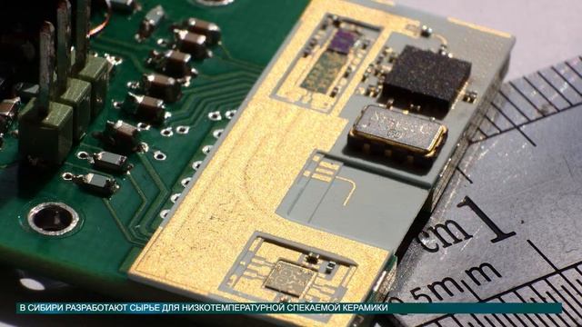 Новости науки от 01.12.2015 смотреть онлайн