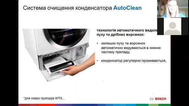Сушильные и стирально-сушильные машины Bosch Siemens. Обзор функций и модельного ряда. смотреть онлайн