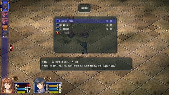 The Legend of Heroes: Trails in the Sky [RUS, без комментариев]. Часть 22: Монстры на маяке. смотреть онлайн
