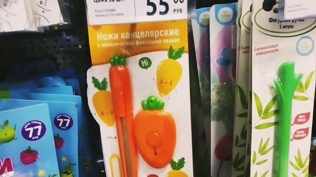 Обзор на интересные товары в FixPraice!!! Шок , бегом в магазин!!❤️ смотреть онлайн