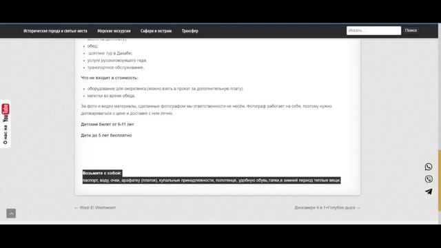 Египет 2023 ?? ШОК! Экскурсии в Шарм эль Шейхе за КОПЕЙКИ. Дешёвые развлечения. Смотрим ЦЕНЫ смотреть онлайн