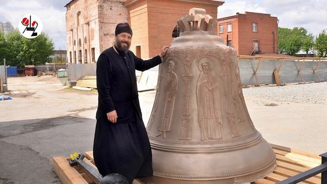 6-тонный колокол-благовест для восстанавливаемого Собора. Real video смотреть онлайн