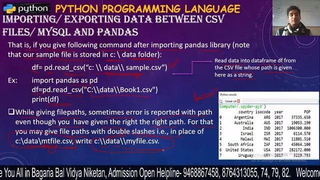 IP- Importing & Exporting Data Between CSV Files & MySQL and Pandas- 2 (Ch- 4) смотреть онлайн