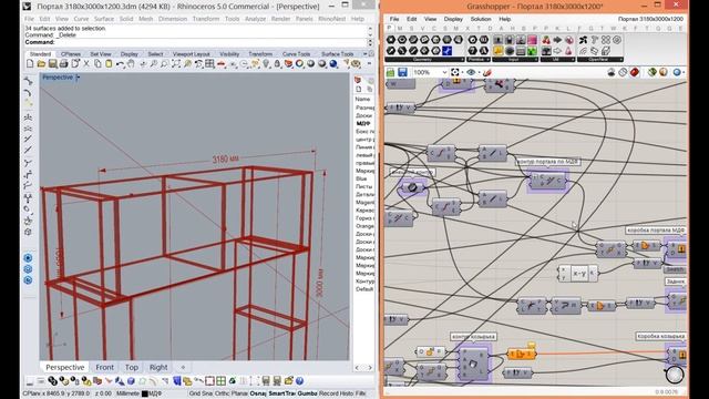 Алгоритм Параметрического Портала в Grasshopper смотреть онлайн