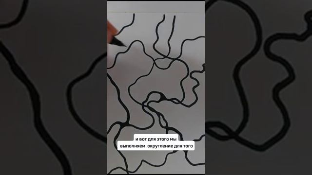 Как и для чего мы делаем округление /сопряжение в нейрографике смотреть онлайн