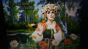 Древнейшая Славянская Агма Здоровья.