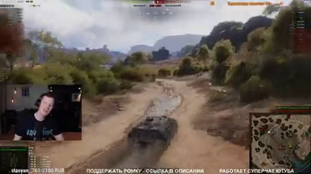 Гоняем на лол левелах в world of tanks смотреть онлайн