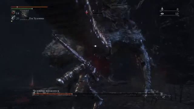Bloodborne Великая Чаша Птумеру Айилл все боссы смотреть онлайн