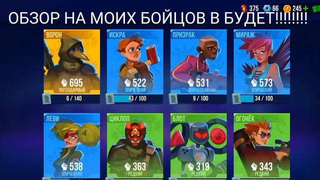 сори что в конце я ошибся, там слово булет смотреть онлайн