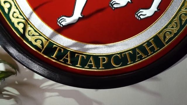 Флаг.ру для республики Татарстан, вышивка, диаметр 75 см смотреть онлайн