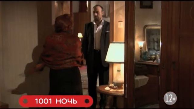 1001 ночь: на следующей неделе