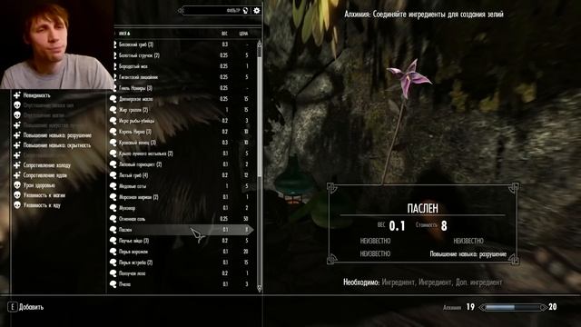 TESV: Skyrim Special Edition #48 - Героические памперсы смотреть онлайн