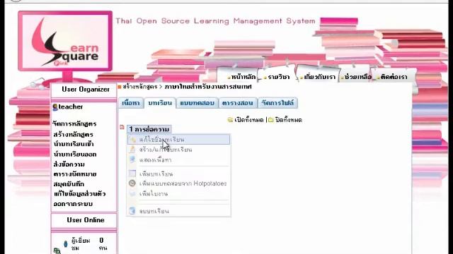 HTML Editor смотреть онлайн